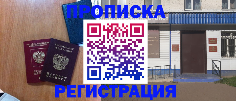 регистрация для дет. сада в Усть-Илимске