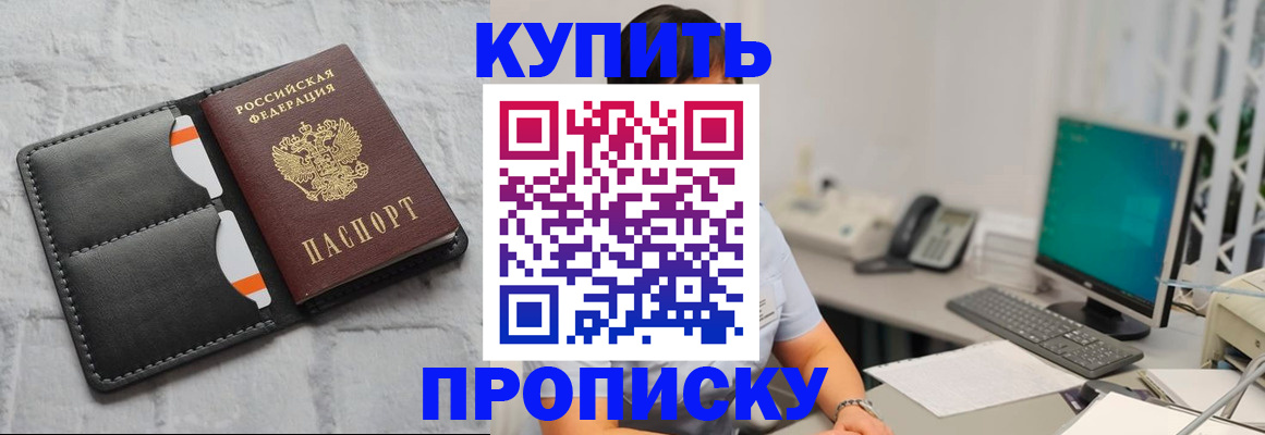временная регистрация 2025 в Усть-Илимске