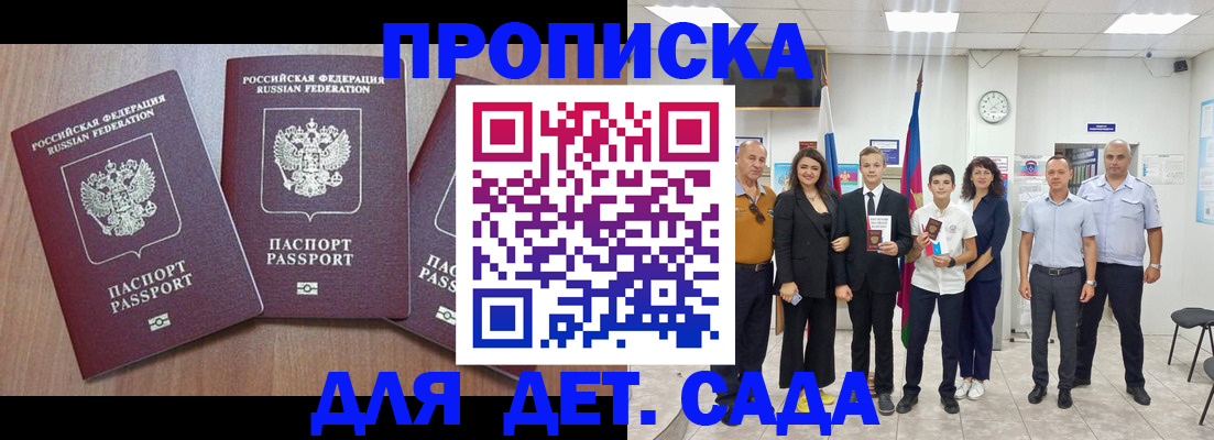 регистрация в Усть-Илимске